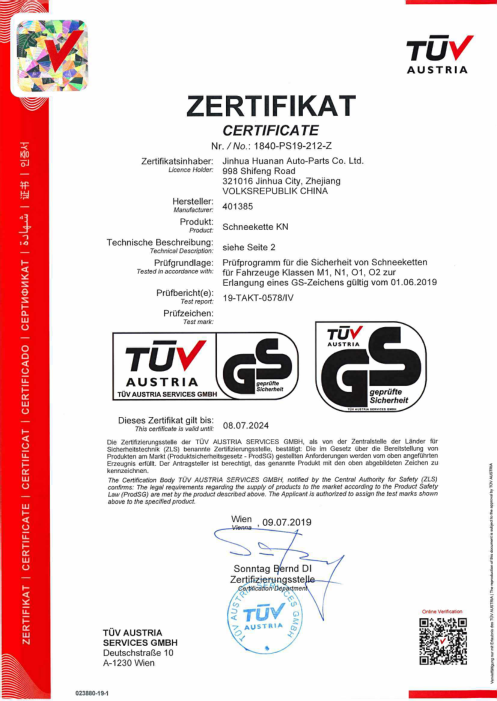 Certificate 1840-PS19-212-Z