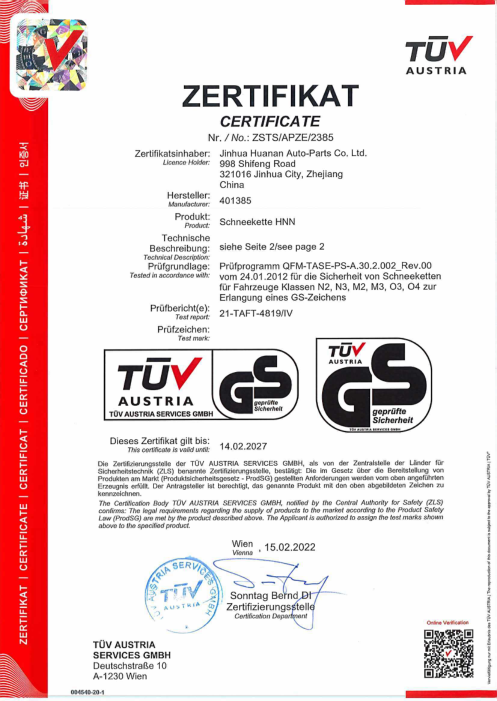 Certificate ZSTS_APZE_2385__updated_14_02_2022